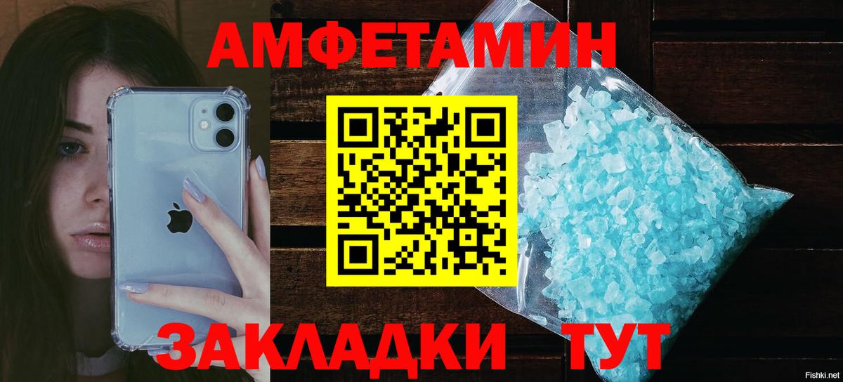 Джанкой  АМФ VHQ  Amphetamine  Вход с VPN 