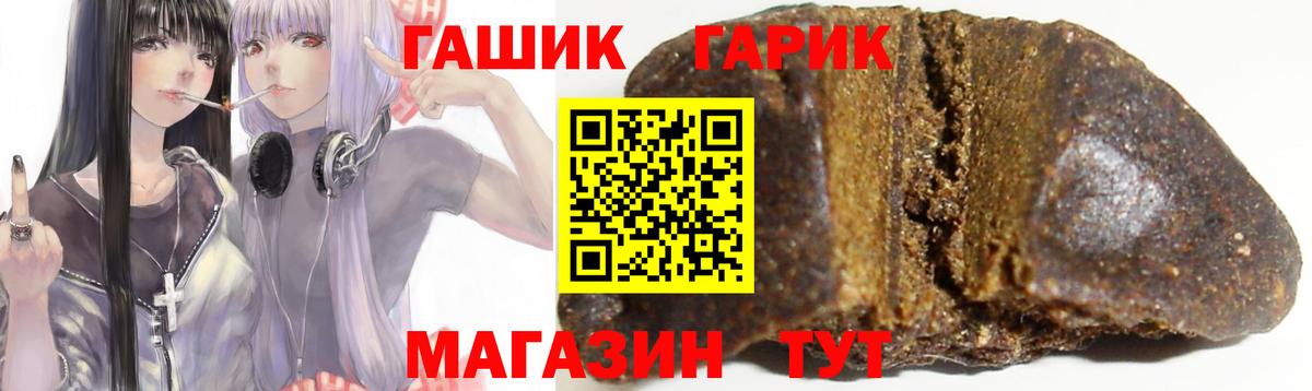 Гашиш AMNESIA HAZE Джанкой