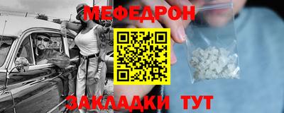 кристаллы Малгобек