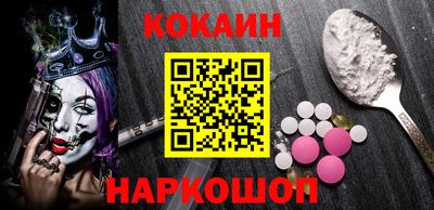 кристаллы Малгобек