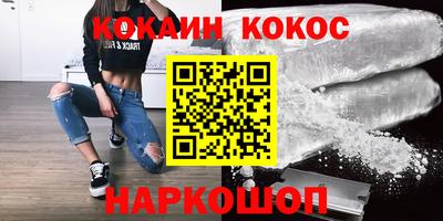 стаф Мариинск