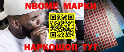 стаф Мариинск