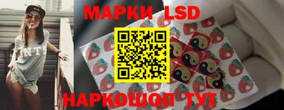 стаф Мариинск