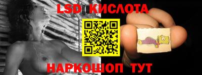 кристаллы Малгобек