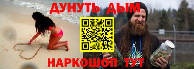 стаф Мариинск