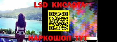кристаллы Малгобек