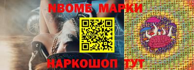 стаф Мариинск