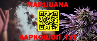 кристаллы Малгобек