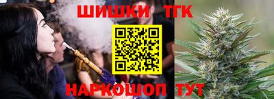 тгк Малоярославец