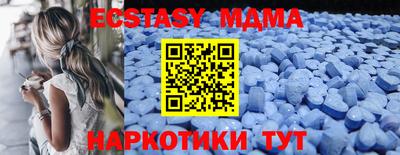 стаф Мариинск