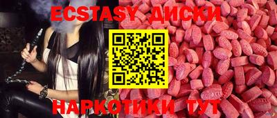 кристаллы Малгобек