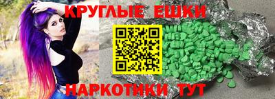 кристаллы Малгобек