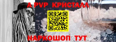 кристаллы Малгобек