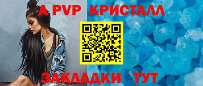 стаф Мариинск