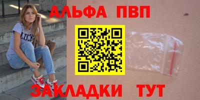 стаф Мариинск