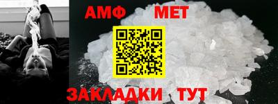 кристаллы Малгобек