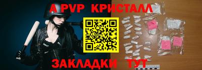 кристаллы Малгобек