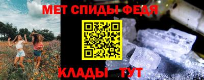 стаф Мариинск