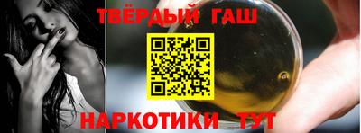 кристаллы Малгобек