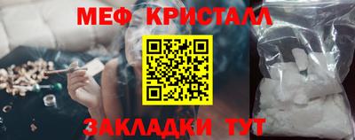 кристаллы Малгобек