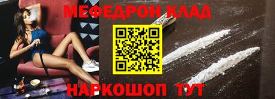 кристаллы Малгобек