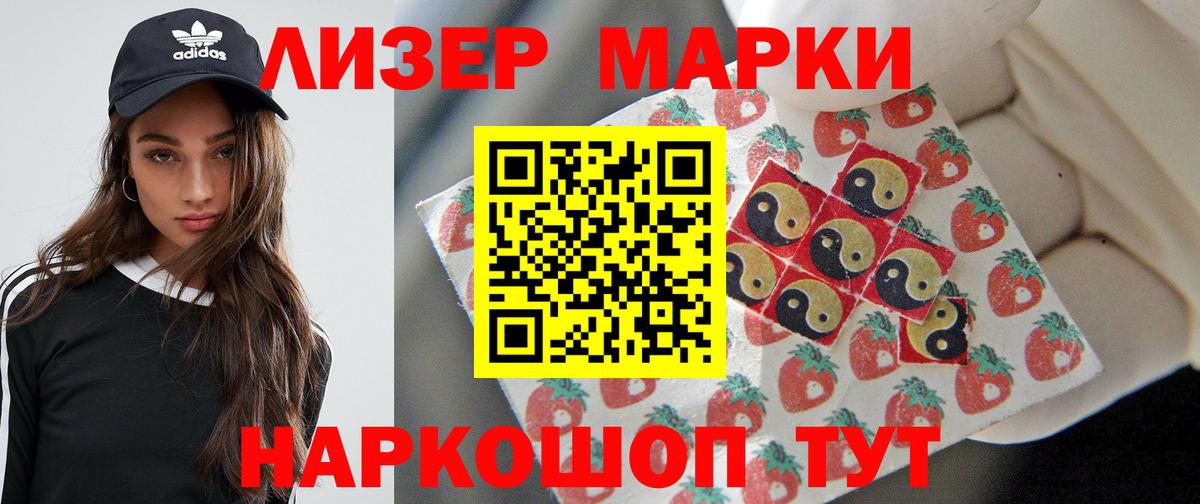 Джанкой  ЛСД экстази кислота  Вход с VPN  mega рабочий сайт  LSD-25 экстази кислота 