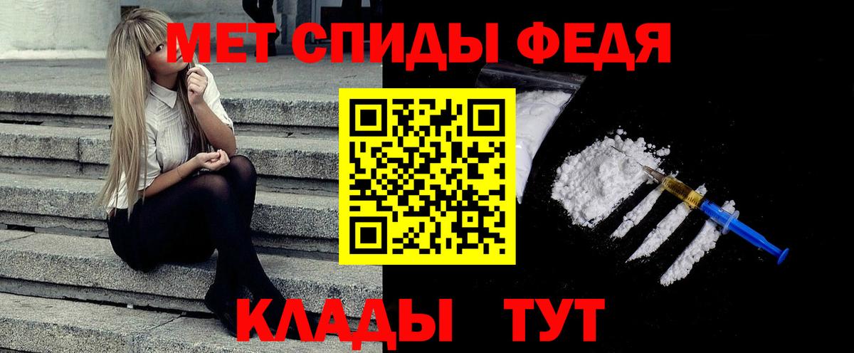 Первитин Methamphetamine  Первитин Methamphetamine  Вход с VPN  Джанкой 