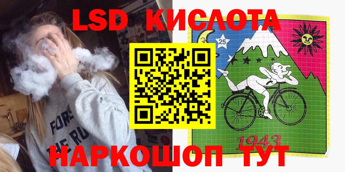 Наркотические марки 1,5мг Джанкой