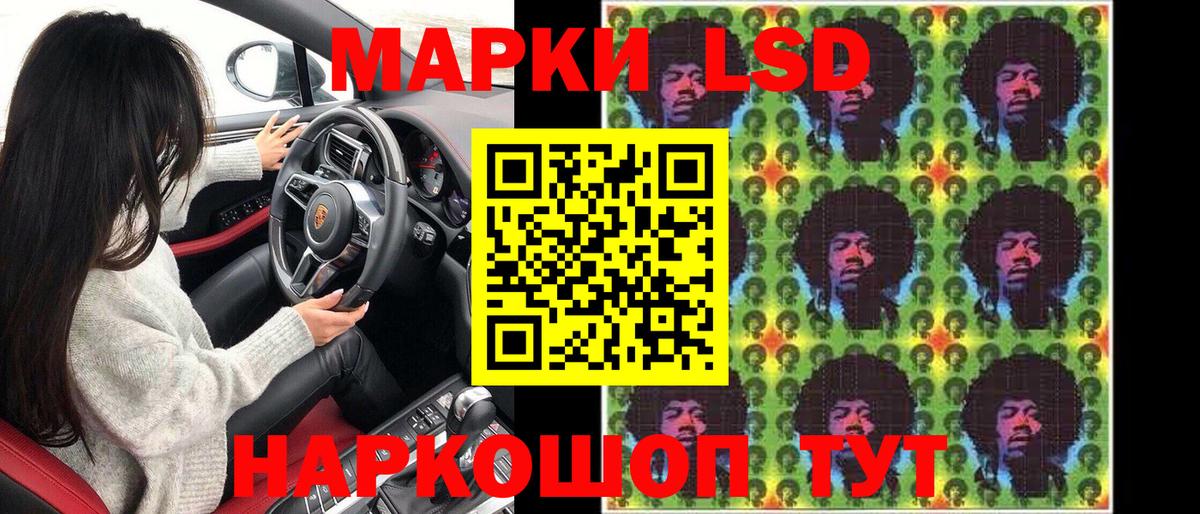 Джанкой  Марки N-bome 1,5мг  Вход с VPN 