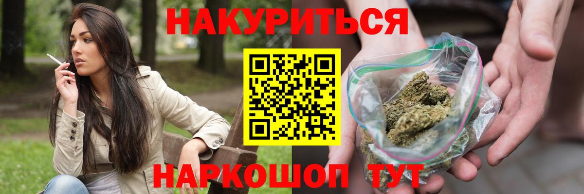 Джанкой  Каннабис гибрид  Каннабис OG Kush  Шишки марихуана MAZAR  Вход с VPN 